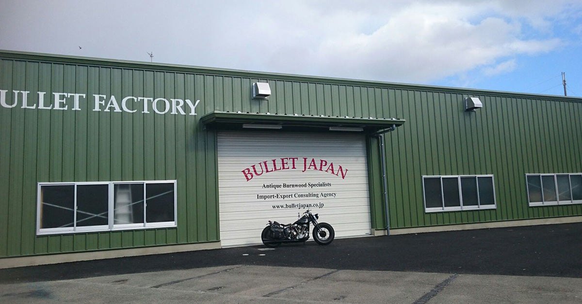 アメリカの輸入古材・足場板古材・インテリア雑貨・DIY用の素材やアイアン製品・建築資材の通販、家具製作、施工のブレットジャパン
– ブレットジャパン オンラインストア