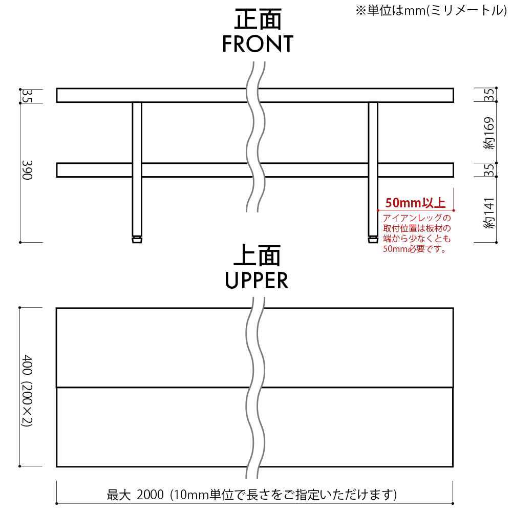 簡単DIYで作るアイアンレッグのテレビ台・ローボード（足場板古材/加工塗装）　長さ2,000mm