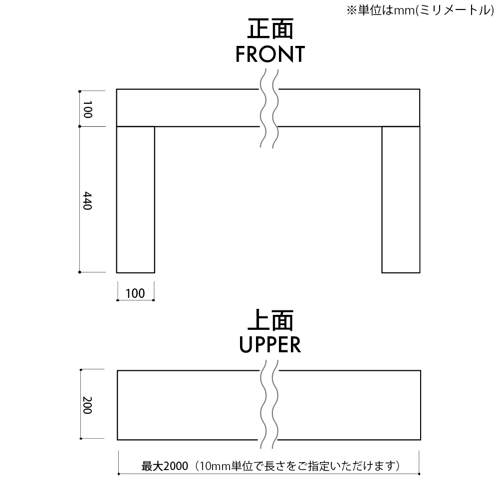 完成品(組立不要) 超極厚ベンチ・ディスプレイラック (スチームドライウッドプランク サンディング加工無塗装) 長さ2,000mm